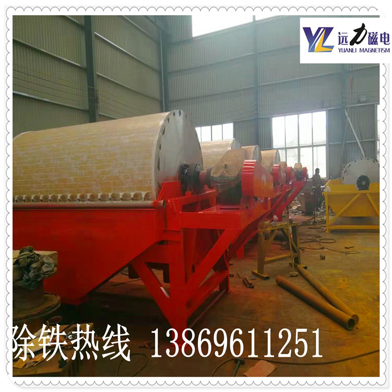 2026CTB半逆流磁選機優(yōu)質(zhì)廠(chǎng)家推薦：遠力磁電，行業(yè)標桿生產(chǎn)廠(chǎng)家