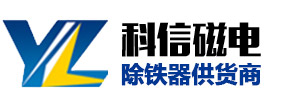 濰坊興力磁電科技有限公司