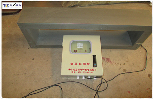 金屬探測儀，礦用金屬探測儀，礦用金屬探測儀遠力磁電