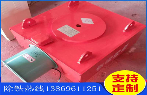 電磁除鐵器，湖南超強風(fēng)冷式電磁除鐵器_選型_湖南超強風(fēng)冷式電磁除鐵器工作原理_價(jià)格