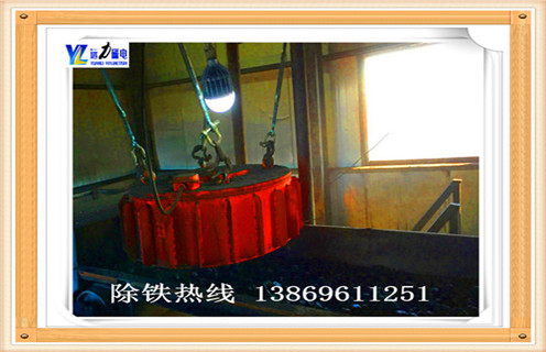 懸掛式電磁除鐵器，紹興懸掛式電磁除鐵器哪家好_紹興懸掛式電磁除鐵器哪家好工作原理及內部結構