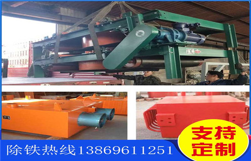 風(fēng)冷電磁除鐵器，安徽風(fēng)冷電磁除鐵器rcde-10_安徽風(fēng)冷電磁除鐵器rcde-10工作原理_價(jià)格