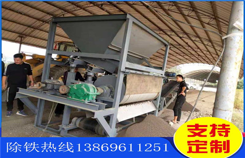 半逆流磁選機槽體，西藏半逆流型磁選機槽體_ 西藏半逆流型磁選機槽體一般為多少_磁塊如何排列