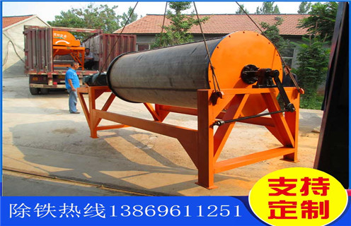 河沙磁選機，陜西優(yōu)質(zhì)河沙磁選機_陜西優(yōu)質(zhì)河沙磁選機說(shuō)明書(shū)_陜西優(yōu)質(zhì)河沙磁選機視頻價(jià)格 
