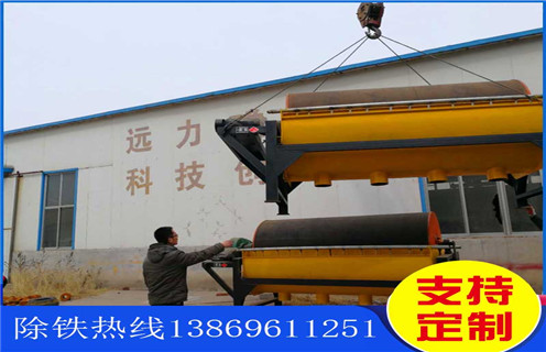 小型磁選機，湖南小型磁選機多少錢(qián)_湖南小型磁選機多少錢(qián)教你如何選擇設備