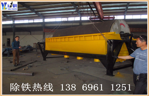 鐵礦干選永磁磁選機，沈陽(yáng)鐵礦干選永磁磁選機_沈陽(yáng)鐵礦干選永磁磁選機視頻教你如何選擇設備 