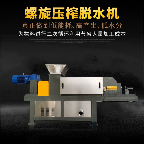 菜市场果蔬垃圾处理设备和流程介绍